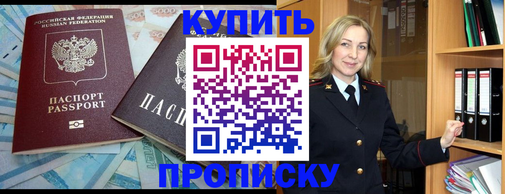 временная регистрация 2025 в Костромской области