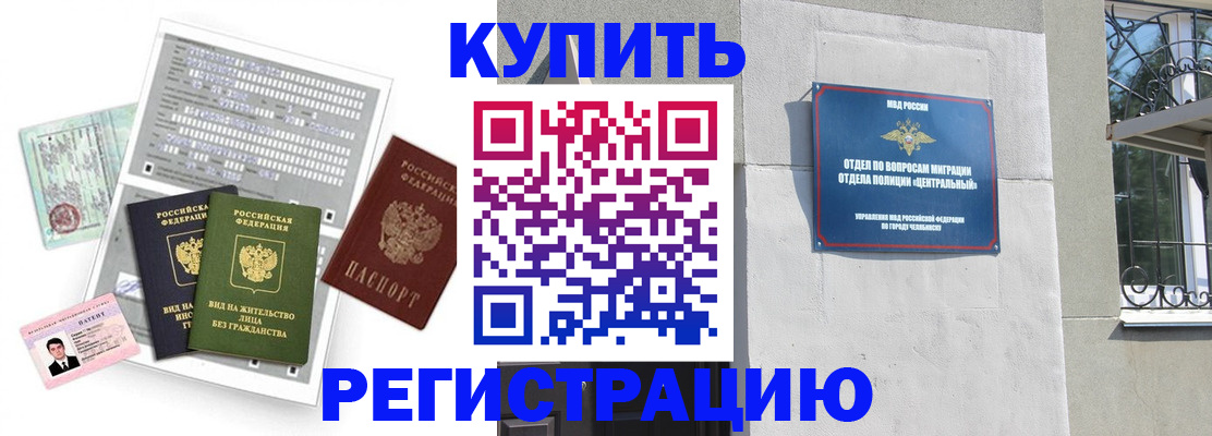 временная регистрация госуслуги в Костромской области