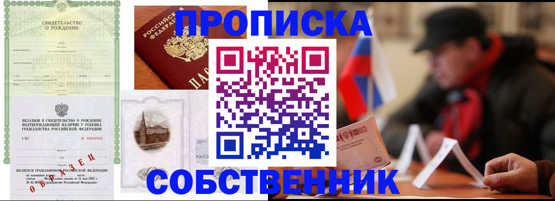 форма 3 в Костромской области