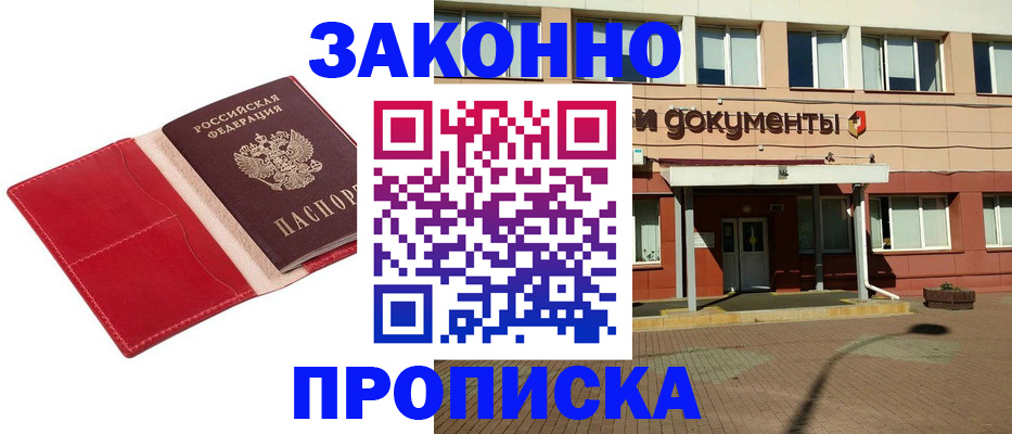 регистрация для школы в Костромской области